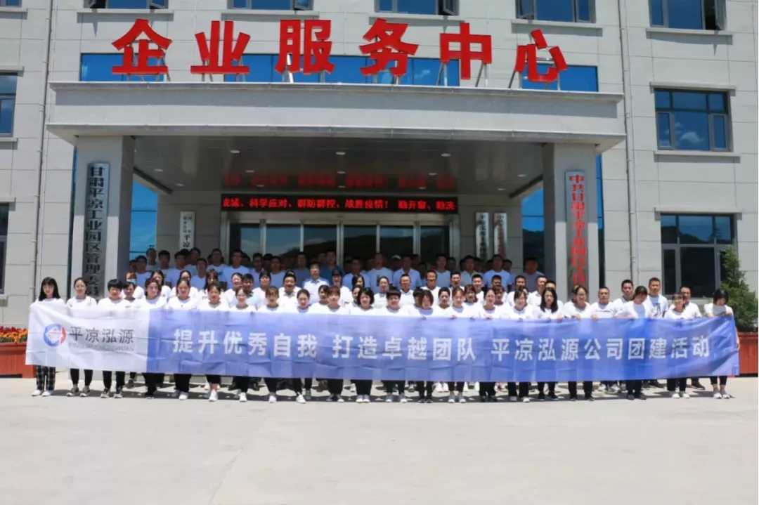 重整行装再出发——开云官方站网页版-开云online(中国)
召开改革重组动员会议(图12)