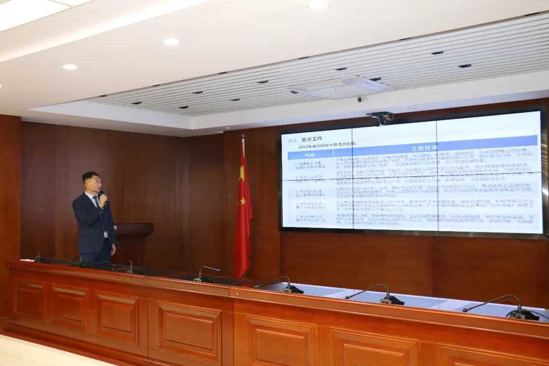 重整行装再出发——开云官方站网页版-开云online(中国)
召开改革重组动员会议(图16)