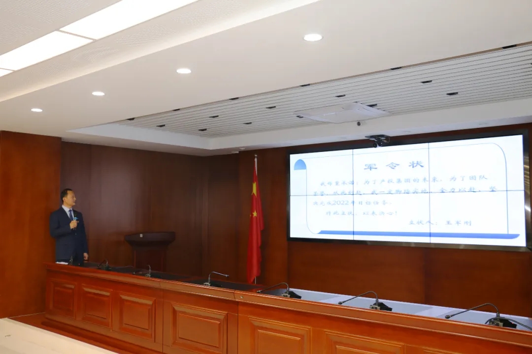 重整行装再出发——开云官方站网页版-开云online(中国)
召开改革重组动员会议(图18)