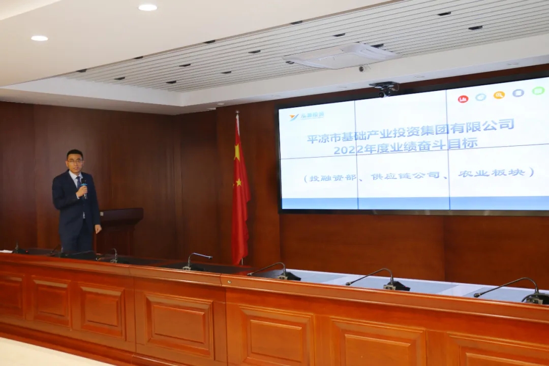 重整行装再出发——开云官方站网页版-开云online(中国)
召开改革重组动员会议(图20)