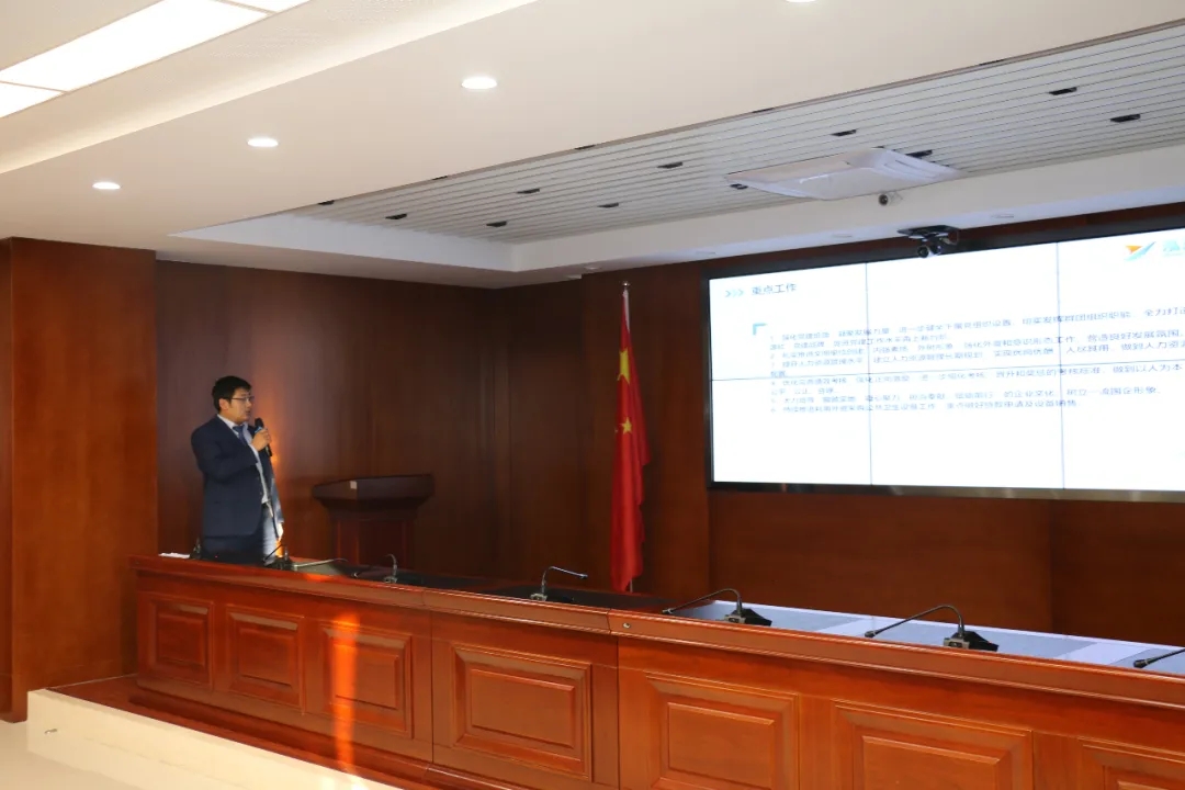 重整行装再出发——开云官方站网页版-开云online(中国)
召开改革重组动员会议(图21)