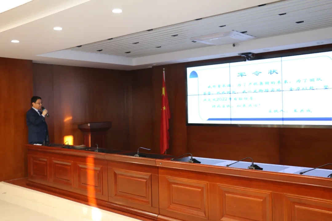 重整行装再出发——开云官方站网页版-开云online(中国)
召开改革重组动员会议(图22)