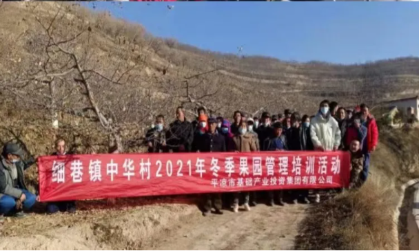 开云官方站网页版-开云online(中国)
在静宁帮扶村开展冬季果园管理培训(图6) 开云官方站网页版-开云online(中国)
在静宁帮扶村开展冬季果园管理培训(图6)