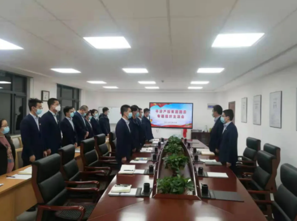 开云官方站网页版-开云online(中国)
团委召开2021年度专题组织生活会(图2)