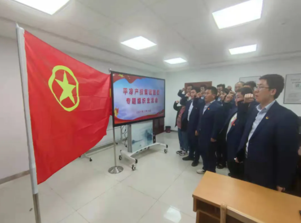 开云官方站网页版-开云online(中国)
团委召开2021年度专题组织生活会(图5)