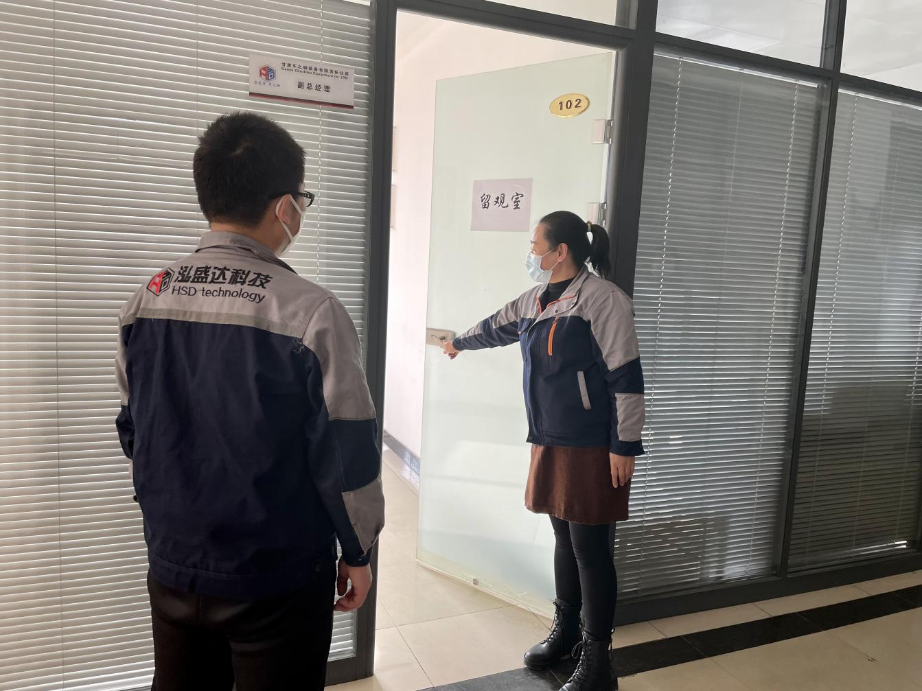 开云官方站网页版-开云online(中国)
开展疫情防控应急演练(图2) 开云官方站网页版-开云online(中国)
开展疫情防控应急演练(图2)