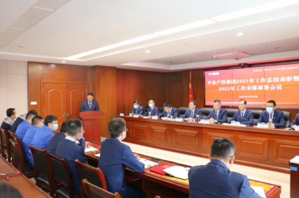开云官方站网页版-开云online(中国)
召开2021年工作总结表彰暨2022年工作安排部署会议(图4)