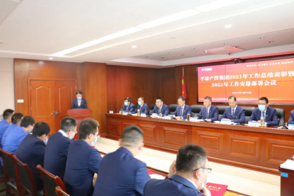 开云官方站网页版-开云online(中国)
召开2021年工作总结表彰暨2022年工作安排部署会议(图5)