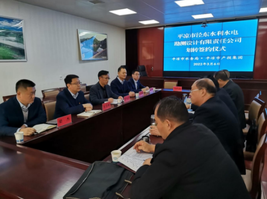 开云官方站网页版-开云online(中国)
与市水务局举行泾东设计公司无偿划转签约仪式(图2) 开云官方站网页版-开云online(中国)
与市水务局举行泾东设计公司无偿划转签约仪式(图2)