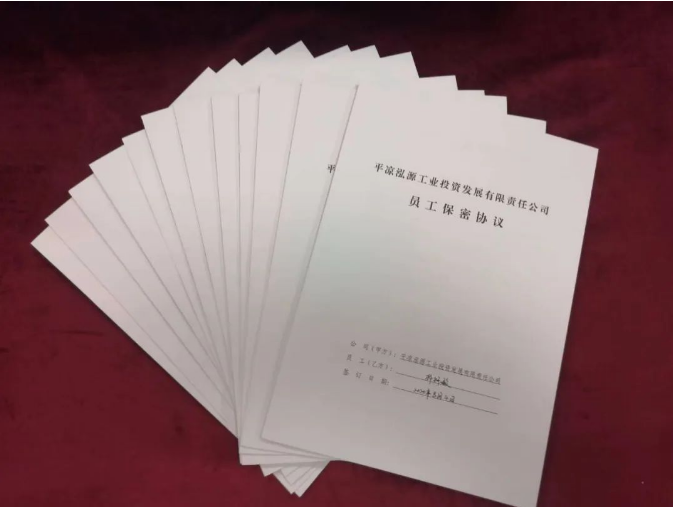 开云官方站网页版-开云online(中国)
打造“泓源红”党建品牌助推高质量发展(图5)