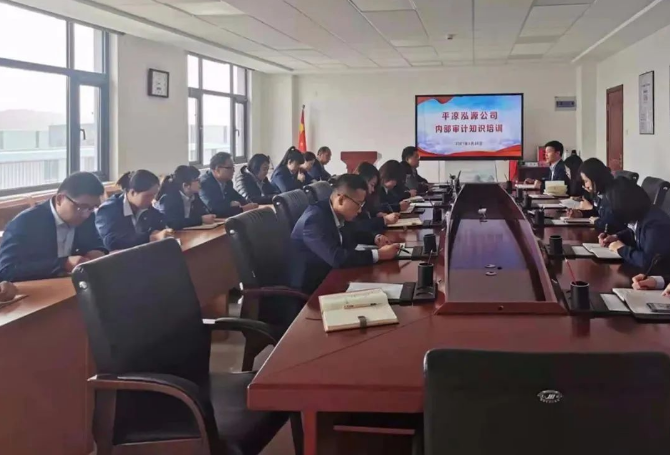 开云官方站网页版-开云online(中国)
打造“泓源红”党建品牌助推高质量发展(图20)
