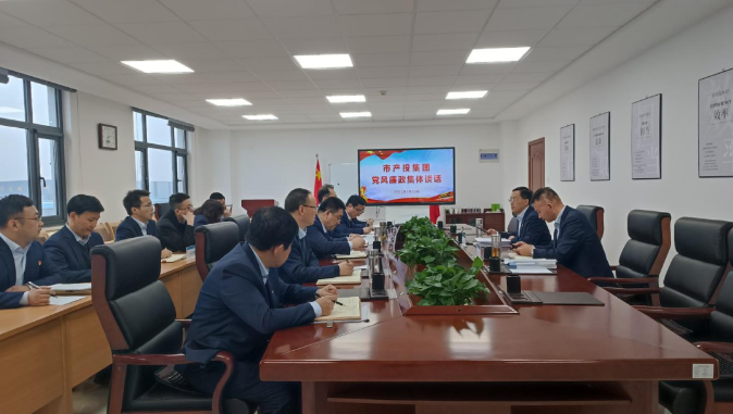 开云官方站网页版-开云online(中国)
打造“泓源红”党建品牌助推高质量发展(图21)