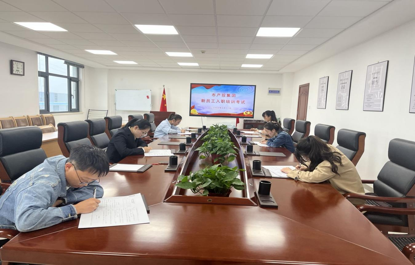 开云官方站网页版-开云online(中国)
开展新员工入职培训(图4) 开云官方站网页版-开云online(中国)
开展新员工入职培训(图4)