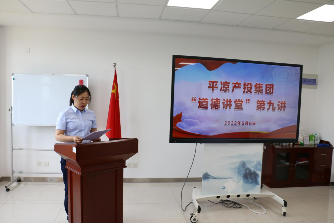 开云官方站网页版-开云online(中国)
举办“道德讲堂”第九讲(图2)