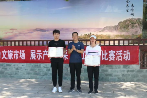 助力文旅市场 展示产投风采——开云官方站网页版-开云online(中国)
组织开展员工登山比赛活动(图11) 助力文旅市场 展示产投风采——开云官方站网页版-开云online(中国)
组织开展员工登山比赛活动(图11)