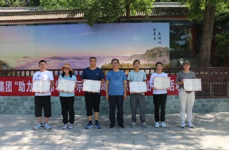助力文旅市场 展示产投风采——开云官方站网页版-开云online(中国)
组织开展员工登山比赛活动(图13) 助力文旅市场 展示产投风采——开云官方站网页版-开云online(中国)
组织开展员工登山比赛活动(图13)