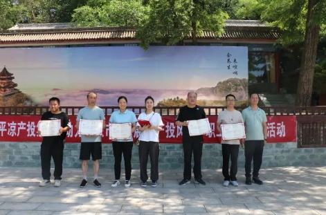助力文旅市场 展示产投风采——开云官方站网页版-开云online(中国)
组织开展员工登山比赛活动(图14) 助力文旅市场 展示产投风采——开云官方站网页版-开云online(中国)
组织开展员工登山比赛活动(图14)