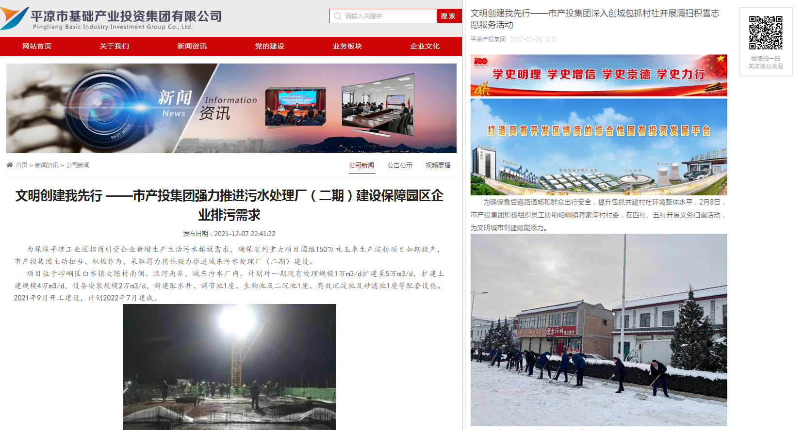 开云官方站网页版-开云online(中国)
以“十个一”为抓手扎实推进文明创建工作(图7)