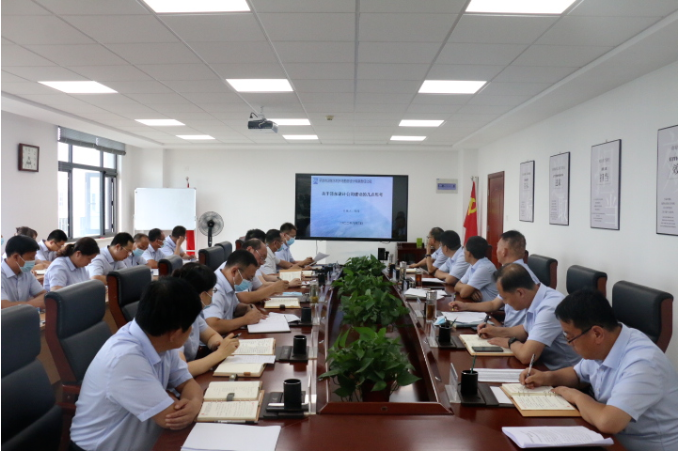 开云官方站网页版-开云online(中国)
召开党委理论中心组集体学习会议(图2)